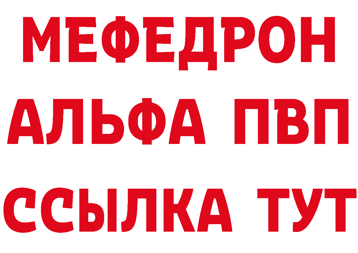 Альфа ПВП кристаллы зеркало маркетплейс hydra Солигалич