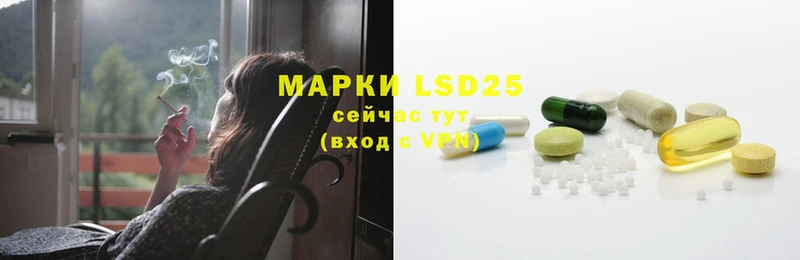 гидра ТОР  что такое наркотик  Солигалич  LSD-25 экстази ecstasy 